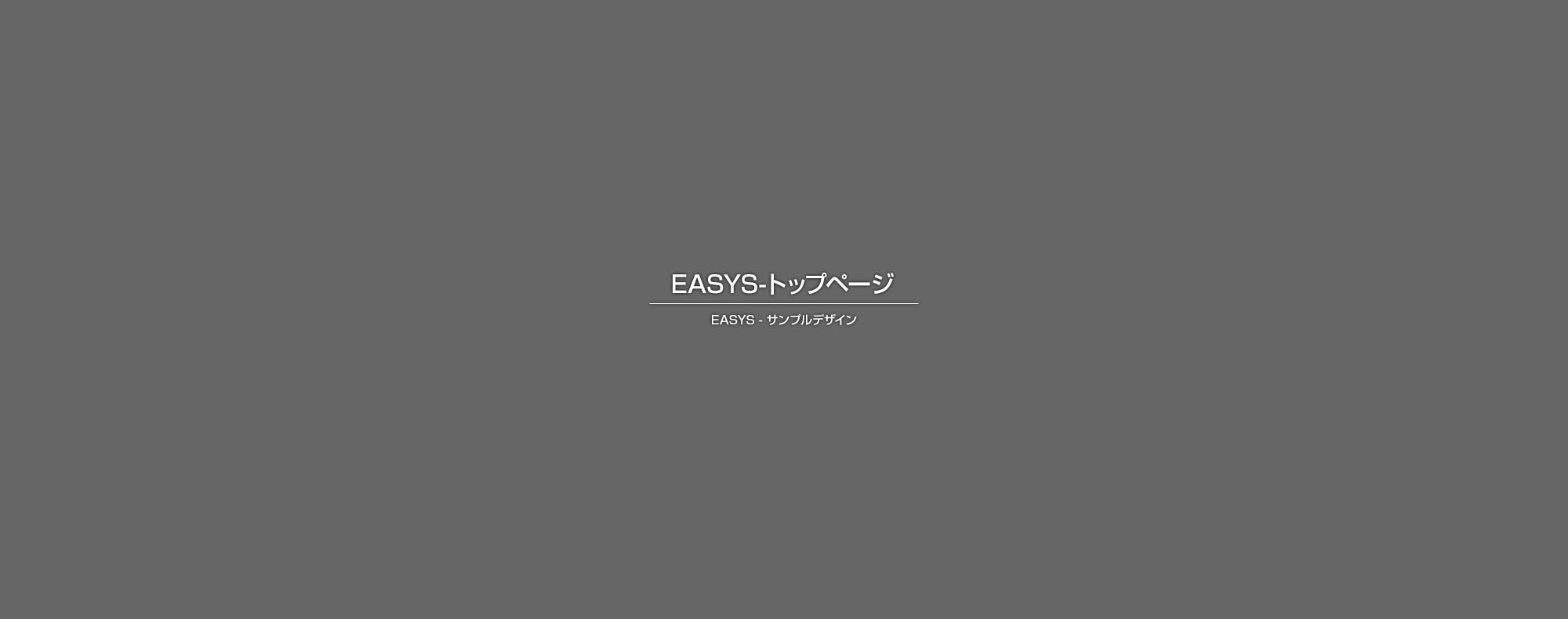 看板工事（うるま市）